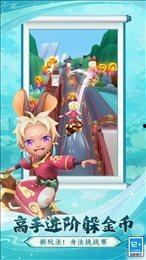 地铁跑酷楼兰最新爆料,神秘楼兰古国重现，跑酷冒险再升级