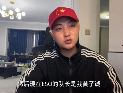 黄子诚爆料视频大全最新,揭秘娱乐圈不为人知的幕后真相